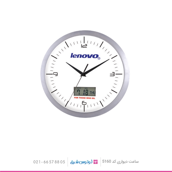 01- ساعت دیواری تبلیغاتی کد 5160 01- ساعت دیواری تبلیغاتی کد 5160