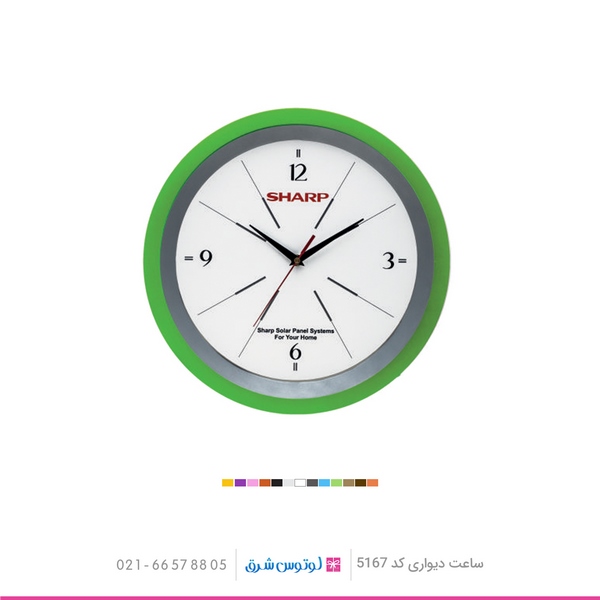 01- ساعت دیواری تبلیغاتی کد 5167 01- ساعت دیواری تبلیغاتی کد 5167
