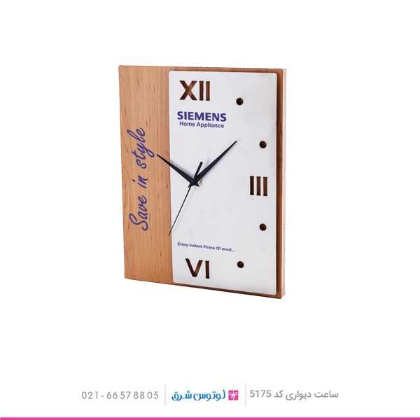 01- ساعت دیواری تبلیغاتی کد 5175 01- ساعت دیواری تبلیغاتی کد 5175