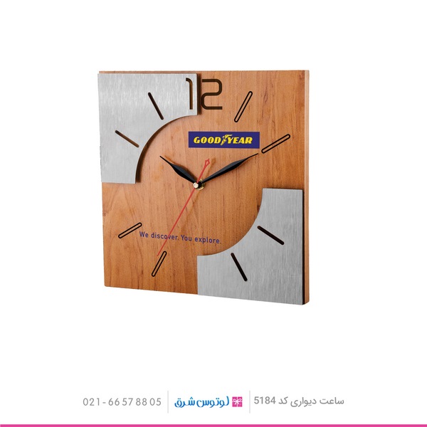01- ساعت دیواری تبلیغاتی کد 5184 01- ساعت دیواری تبلیغاتی کد 5184