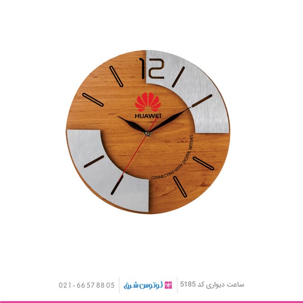 01- ساعت دیواری تبلیغاتی کد 5185 01- ساعت دیواری تبلیغاتی کد 5185