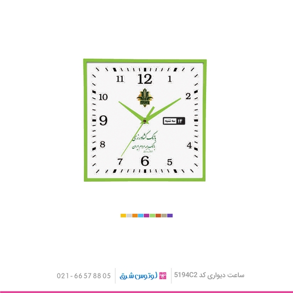 01- ساعت دیواری تبلیغاتی کد 5194C2 01- ساعت دیواری تبلیغاتی کد 5194C2