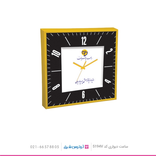 01- ساعت دیواری تبلیغاتی کد 5194V 01- ساعت دیواری تبلیغاتی کد 5194V