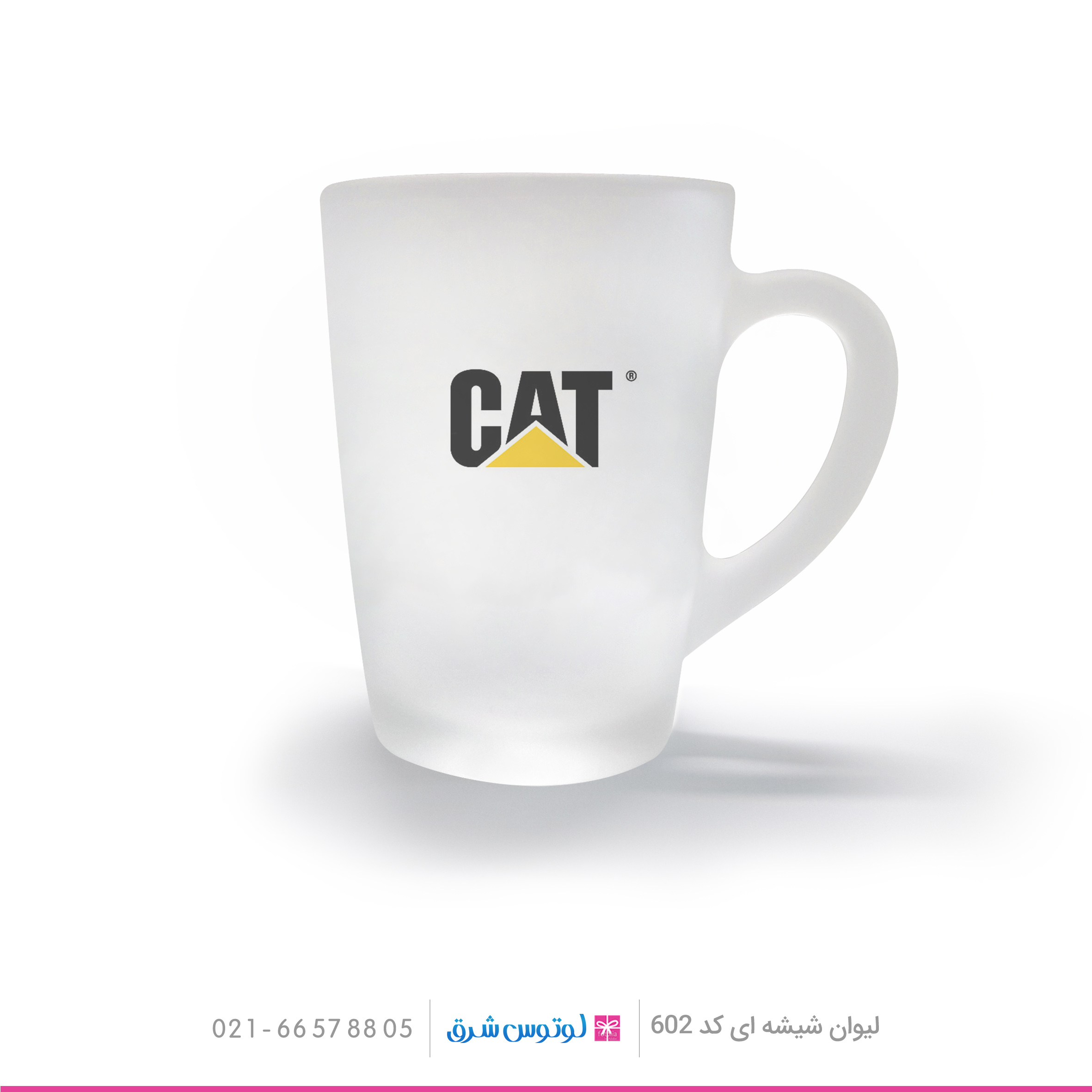 01 -لیوان شیشه ای تبلیغاتی کد 602 01 -لیوان شیشه ای تبلیغاتی کد 602