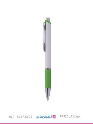 03 - خودکار تبلیغاتی پلاستیکی PP-420