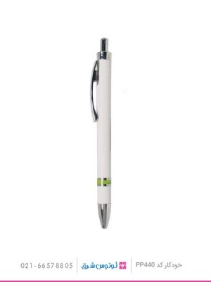 02 - خودکار تبلیغاتی پلاستیکی PP-440