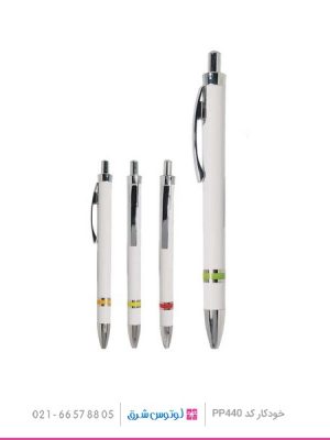 01 - خودکار تبلیغاتی پلاستیکی PP-440