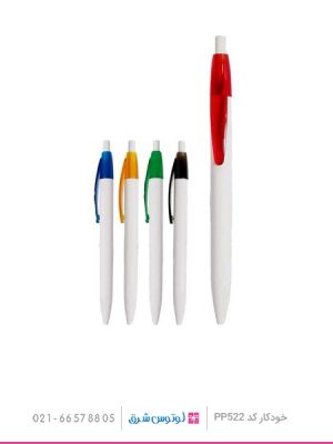 01 - خودکار تبلیغاتی پلاستیکی PP-522