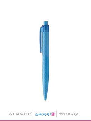 02 - خودکار تبلیغاتی پلاستیکی PP-525