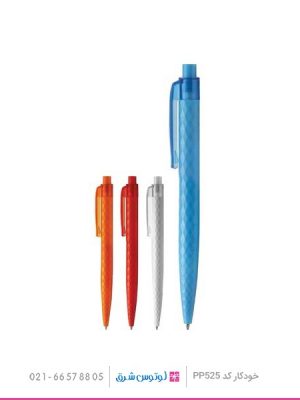 01 - خودکار تبلیغاتی پلاستیکی PP-525