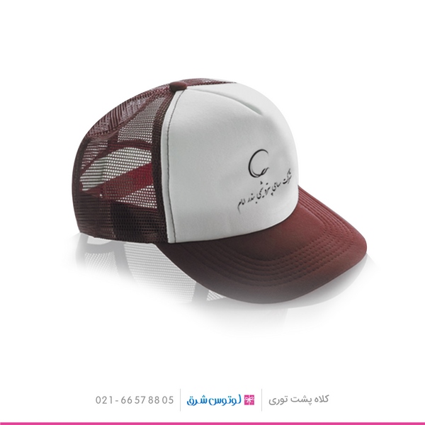 کلاه تبلیغاتی پشت توری -06 کلاه تبلیغاتی پشت توری -06