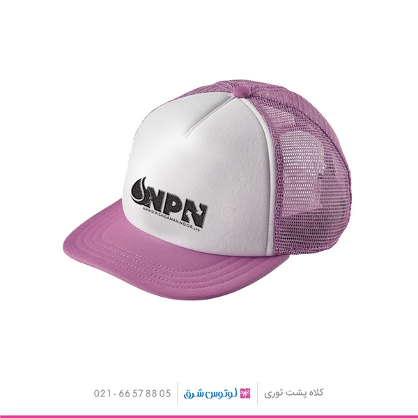 کلاه تبلیغاتی پشت توری -01 کلاه تبلیغاتی پشت توری -01